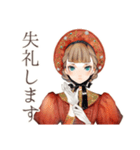 上品なクラシカルレディのお返事（個別スタンプ：38）
