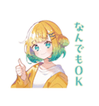 毎日使える★使いやすい女の子（個別スタンプ：1）