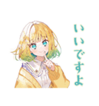 毎日使える★使いやすい女の子（個別スタンプ：35）