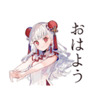 アイス大好きチャイナ娘♡（個別スタンプ：2）
