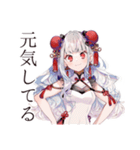 アイス大好きチャイナ娘♡（個別スタンプ：3）