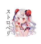 アイス大好きチャイナ娘♡（個別スタンプ：5）