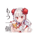 アイス大好きチャイナ娘♡（個別スタンプ：7）