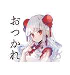 アイス大好きチャイナ娘♡（個別スタンプ：9）