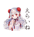 アイス大好きチャイナ娘♡（個別スタンプ：12）