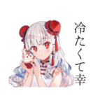 アイス大好きチャイナ娘♡（個別スタンプ：14）