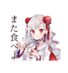 アイス大好きチャイナ娘♡（個別スタンプ：17）