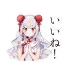 アイス大好きチャイナ娘♡（個別スタンプ：18）