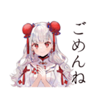 アイス大好きチャイナ娘♡（個別スタンプ：19）
