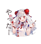 アイス大好きチャイナ娘♡（個別スタンプ：20）