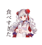アイス大好きチャイナ娘♡（個別スタンプ：22）