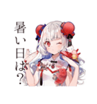 アイス大好きチャイナ娘♡（個別スタンプ：24）