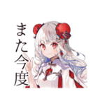アイス大好きチャイナ娘♡（個別スタンプ：26）