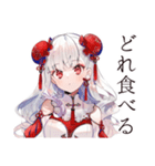 アイス大好きチャイナ娘♡（個別スタンプ：28）