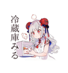 アイス大好きチャイナ娘♡（個別スタンプ：29）
