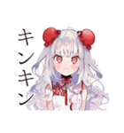 アイス大好きチャイナ娘♡（個別スタンプ：30）
