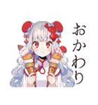 アイス大好きチャイナ娘♡（個別スタンプ：31）