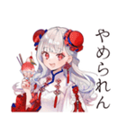 アイス大好きチャイナ娘♡（個別スタンプ：32）