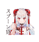 アイス大好きチャイナ娘♡（個別スタンプ：35）