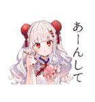 アイス大好きチャイナ娘♡（個別スタンプ：36）