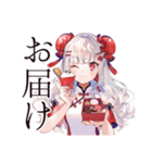 アイス大好きチャイナ娘♡（個別スタンプ：38）