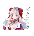 アイス大好きチャイナ娘♡（個別スタンプ：40）
