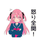 怒りマーク★げんきな女子高生（個別スタンプ：1）