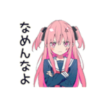 怒りマーク★げんきな女子高生（個別スタンプ：15）