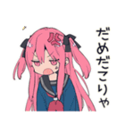 怒りマーク★げんきな女子高生（個別スタンプ：16）