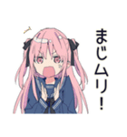 怒りマーク★げんきな女子高生（個別スタンプ：17）