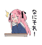 怒りマーク★げんきな女子高生（個別スタンプ：18）