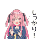怒りマーク★げんきな女子高生（個別スタンプ：27）