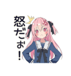怒りマーク★げんきな女子高生（個別スタンプ：36）