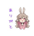 うさぎ彼女の夏♡毎日使える（個別スタンプ：3）