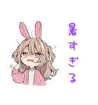 うさぎ彼女の夏♡毎日使える（個別スタンプ：4）