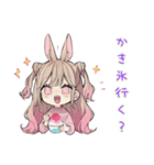 うさぎ彼女の夏♡毎日使える（個別スタンプ：5）