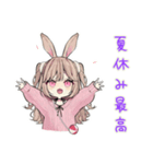 うさぎ彼女の夏♡毎日使える（個別スタンプ：6）