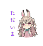 うさぎ彼女の夏♡毎日使える（個別スタンプ：7）