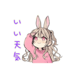 うさぎ彼女の夏♡毎日使える（個別スタンプ：10）