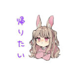 うさぎ彼女の夏♡毎日使える（個別スタンプ：11）