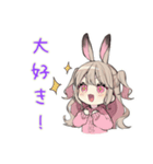 うさぎ彼女の夏♡毎日使える（個別スタンプ：13）