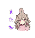 うさぎ彼女の夏♡毎日使える（個別スタンプ：14）