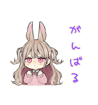 うさぎ彼女の夏♡毎日使える（個別スタンプ：15）