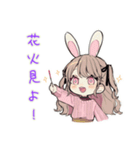 うさぎ彼女の夏♡毎日使える（個別スタンプ：16）