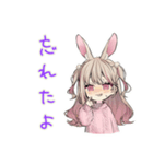 うさぎ彼女の夏♡毎日使える（個別スタンプ：17）