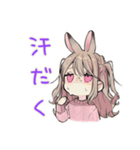 うさぎ彼女の夏♡毎日使える（個別スタンプ：18）