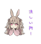 うさぎ彼女の夏♡毎日使える（個別スタンプ：19）