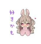 うさぎ彼女の夏♡毎日使える（個別スタンプ：21）