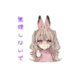 うさぎ彼女の夏♡毎日使える（個別スタンプ：23）