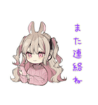 うさぎ彼女の夏♡毎日使える（個別スタンプ：24）